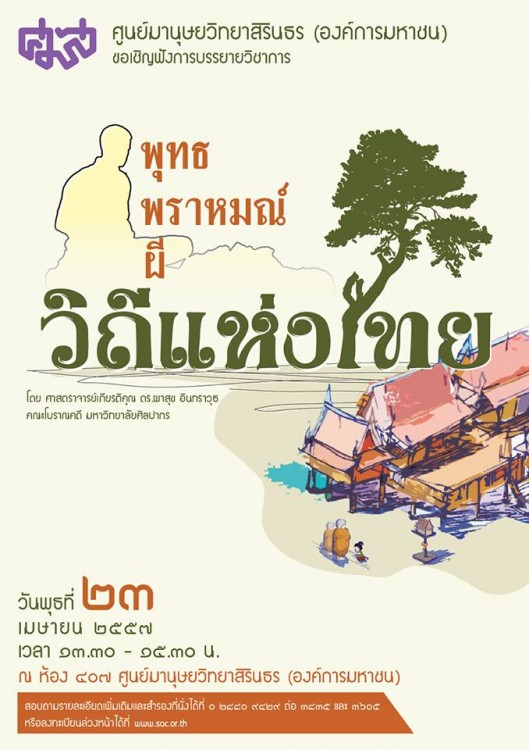 10015659_10151986989966401_8317076162741133212_n