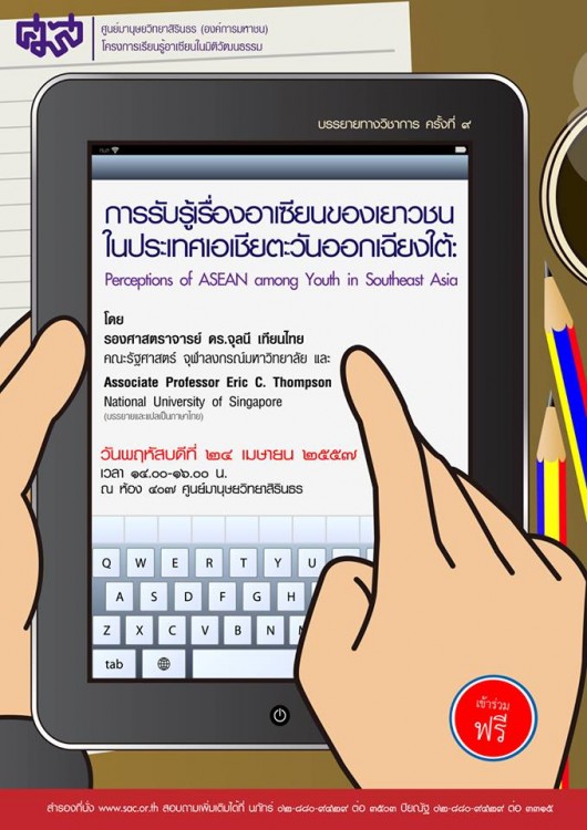 10171710_10151988938896401_5626622894061343844_n