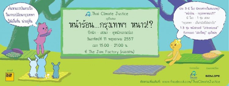 10277034_687799551280406_5157233306078166762_n