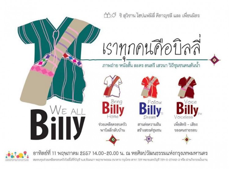 10302110_10201965236001548_1218471494516723749_n