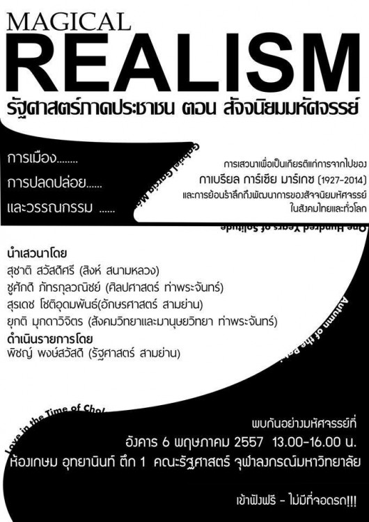 10339592_243190669205533_5355853710118067432_n