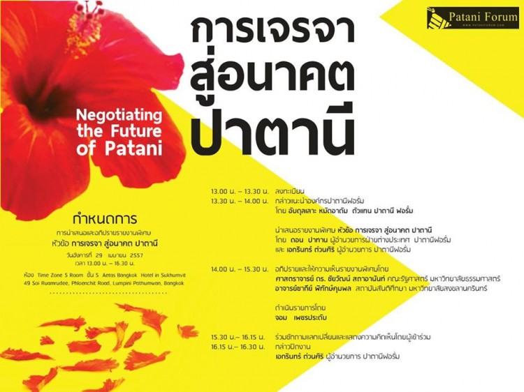 14030227635_2160e8b2c6_b