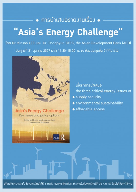 poster-asia-energy